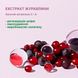 Стартова есенція з ресвератролом та екстрактом журавлини Dr.Ceuracle Vegan Active Berry First Essence, тестер 2 мл 8806133615775 фото 5