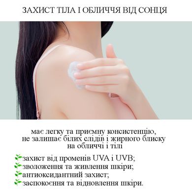 Водостойкий солнцезащитный крем с центеллой азиатской Dr.Ceuracle Cica Regen Waterproof Sun SPF50 PA++++, 100 мл Купить в официальном магазине Украине