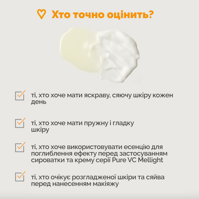 Бустерная эссенция-мусс с витамином С Dr.Ceuracle Pure Vc Mellight Boosting Essence, 145 мл Купить в официальном магазине Украине
