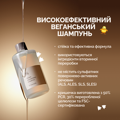 Увлажняющий веганский шампунь для ломких и поврежденных волос Dr.Ceuracle Vegan Aquarizing Shampoo, 300 мл Купить в официальном магазине Украине