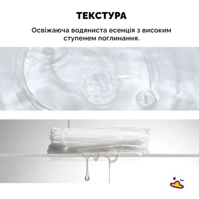 Пади для миттєвого заспокоєння чутливої та зневодненої шкіри Dr.Ceuracle PLC Solution Pad, 9 мл * 10 шт Купити в офіційному магазині Україні