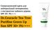 (версия 2022) Солнцезащитный крем для нейтрализации покраснений с экстрактом чайного дерева Dr.Ceuracle Tea Tree Purifine Green Up Sun SPF 50+ PA++++ , 50 мл 8806133615324 фото 4