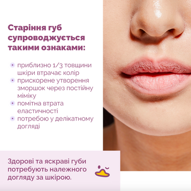 Олійка-блиск для губ з ресвератолом та екстрактом журавлини Dr.Ceuracle Vegan Active Berry Lip Oil, 4.5 мл Купити в офіційному магазині Україні