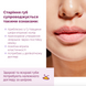 Олійка-блиск для губ з ресвератолом та екстрактом журавлини Dr.Ceuracle Vegan Active Berry Lip Oil, 4.5 мл 8806133616147 фото 7