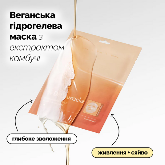 Dr.Ceuracle Vegan Kombucha Tea Essence in Gel Mask, 36 г❤️купити