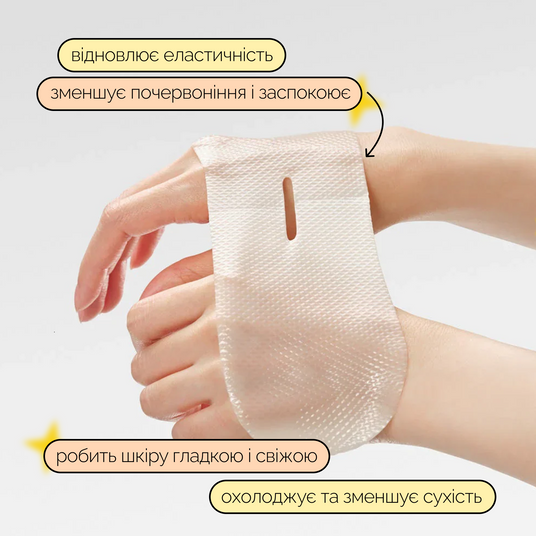 Dr.Ceuracle Vegan Kombucha Tea Essence in Gel Mask, 36 г❤️купити