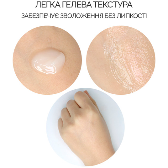 Dr.Ceuracle 5α Control Clearing Cream, 50 г❤️купити у Львові