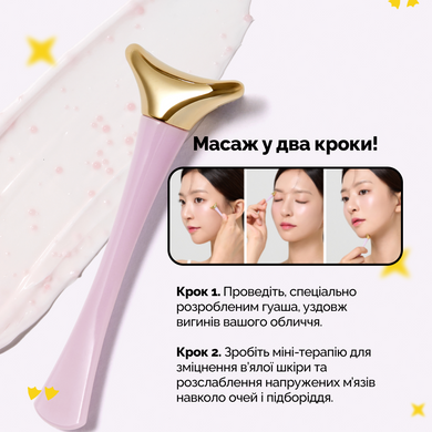 Укрепляющий крем для кожи вокруг глаз с ресвератролом и экстрактом клюквы Dr.Ceuracle Vegan Active Berry Firming Eye Cream, 32 г Купить в официальном магазине Украине