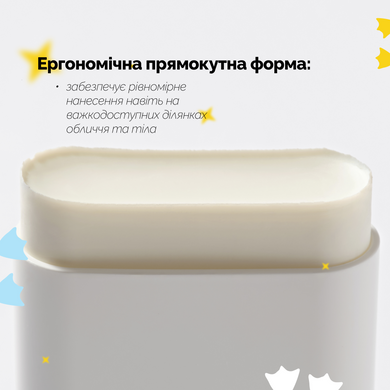 Солнцезащитный сток с пробиотиками для лица и тела Dr. Ceuracle Pro Balance Comfort Sun Stick SPF50+ PA++++, 18 г Купить в официальном магазине Украине