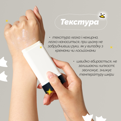 Сонцезахисний стік з пробіотиками для обличчя та тіла Dr. Ceuracle Pro Balance Comfort Sun Stick SPF50+ PA++++, 18 г Купити в офіційному магазині Україні