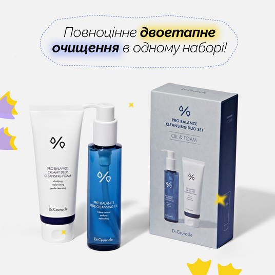 Dr.Ceuracle Pro Balance Cleansing Duo Set, 2 в 1❤️купить в Киеве