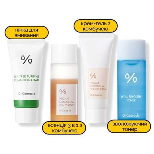 Dr.Ceuracle Must-have Mini Kit 3, 4 в 1❤️купить в Киеве, Украина