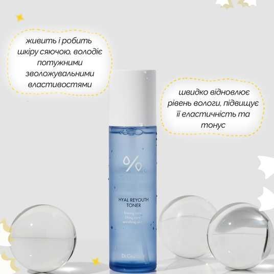 Dr.Ceuracle Must-have Mini Kit 3, 4 в 1❤️купить в Киеве, Украина