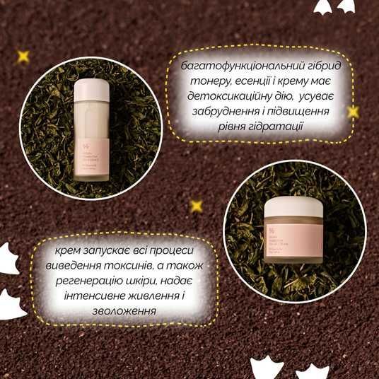 Dr.Ceuracle Must-have Mini Kit 3, 4 в 1❤️купить в Киеве, Украина