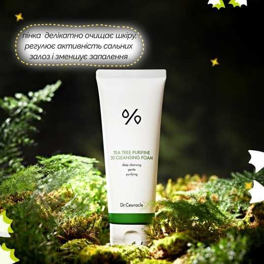Dr.Ceuracle Must-have Mini Kit 3, 4 в 1❤️купить в Киеве, Украина