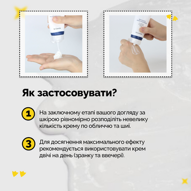 Увлажняющий крем с пробиотиками Dr.Ceuracle Pro Balance Biotics Moisturizer, 15 мл, Миниатюра Купить в официальном магазине Украине