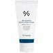 Солнцезащитный осветляющий крем с пробиотиками Dr. Ceuracle Pro Balance Biotics Clear Up Sun SPF 50+ PA++++, 50 мл 8806133614884 фото 1