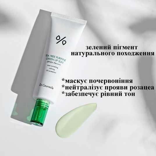 Dr.Ceuracle Tea Tree Purifine Green Up Sun SPF 50+ PA++++, 50 мл