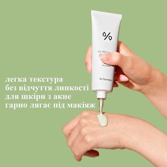 Dr.Ceuracle Tea Tree Purifine Green Up Sun SPF 50+ PA++++, 50 мл
